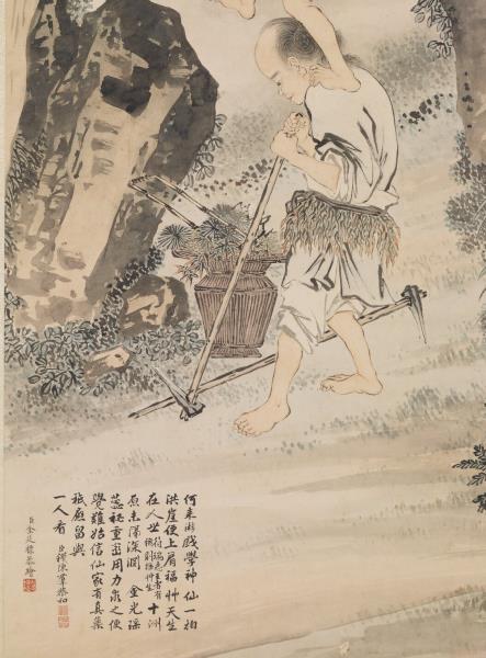 清金廷標採藥圖　軸