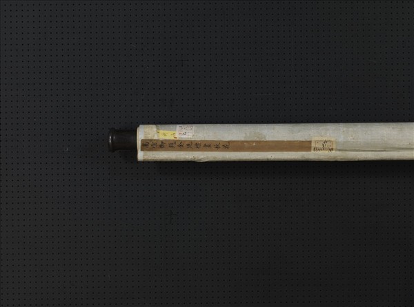 清金廷標畫秋華高宗御題　軸