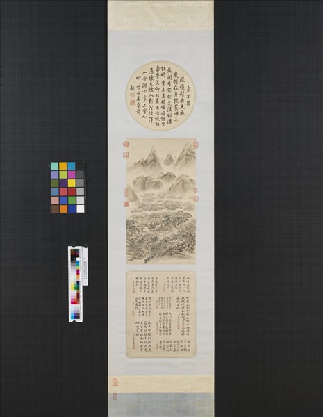 清董邦達雙峰插雲御題　軸