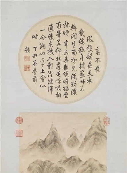 清董邦達雙峰插雲御題　軸