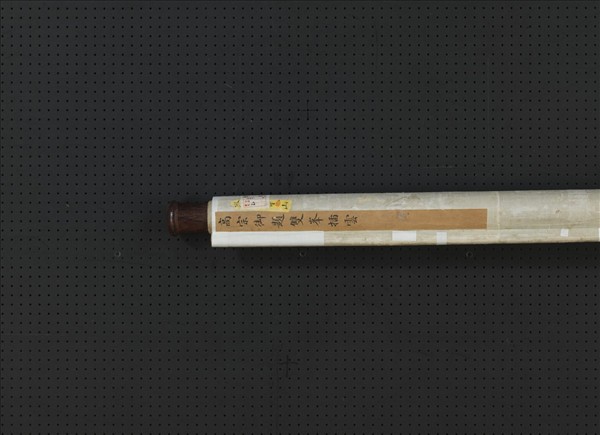 清董邦達雙峰插雲御題　軸