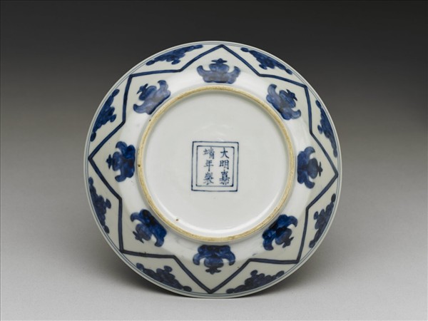 青花如意雲紋碟