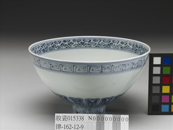 青花蓮瓣紋蓮子碗