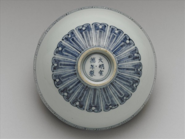 青花蓮瓣紋蓮子碗