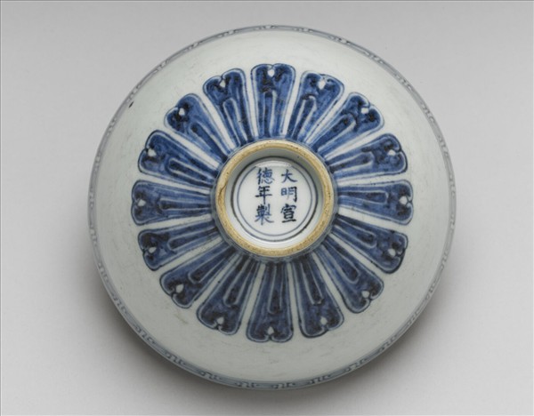 青花蓮瓣花卉紋碗