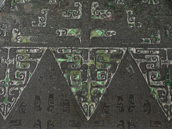 嵌孔雀石三角雲紋鈁