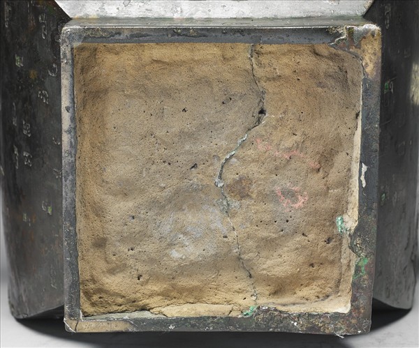 嵌孔雀石三角雲紋鈁