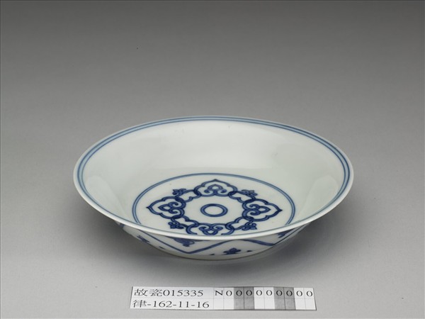 青花如意雲紋碟