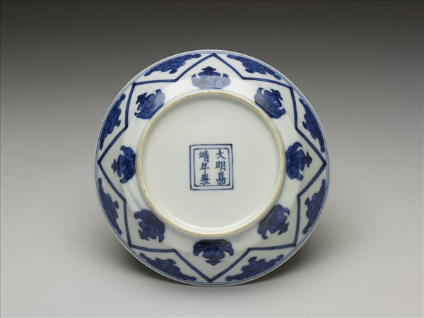 青花如意雲紋碟