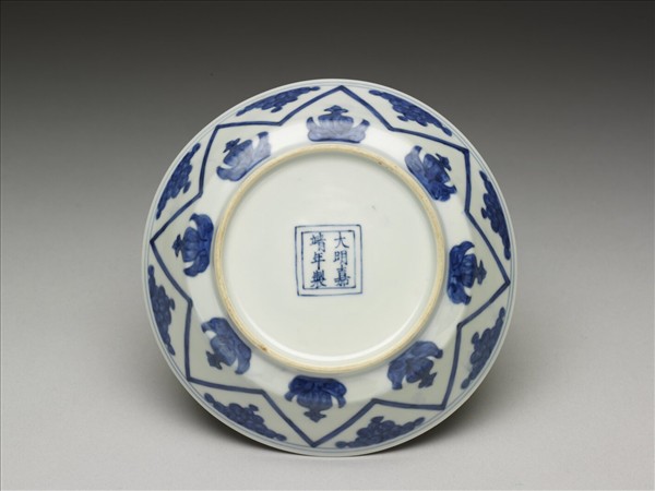 青花如意雲紋碟