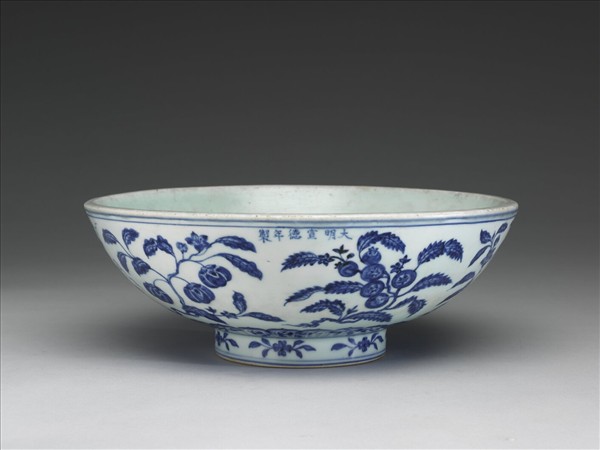 青花花果紋洗