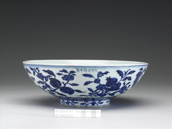 青花折技花果大碗