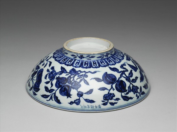 青花折技花果大碗