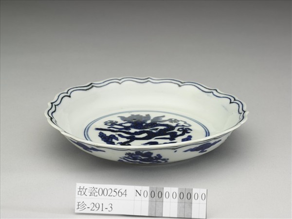 青花雲龍紋蓮口盤