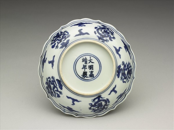 青花雲龍紋蓮口盤