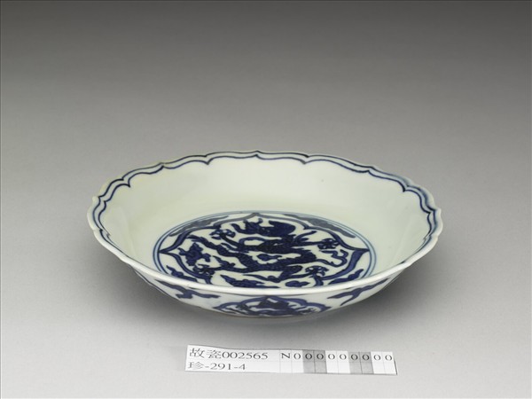 青花雲龍紋蓮口盤