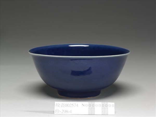 霽青釉雲龍紋碗