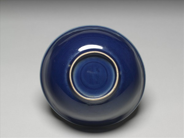 霽青釉雲龍紋碗