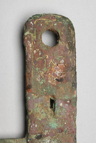 蔡公子從之用戈