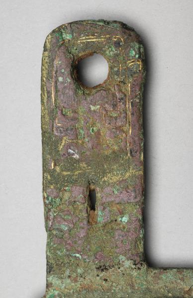 蔡公子從之用戈