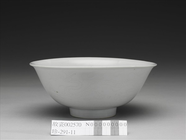 甜白釉暗龍紋碗