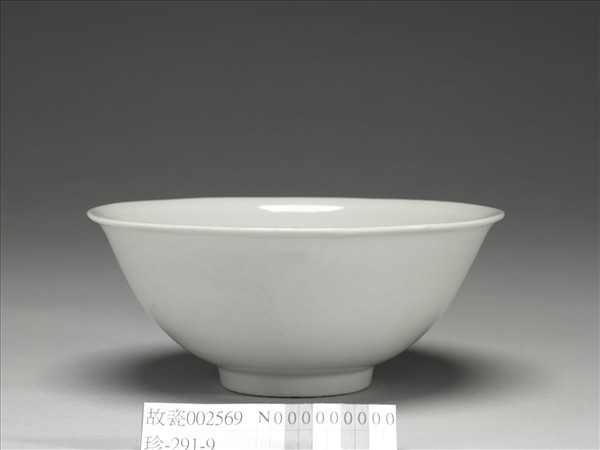 甜白釉暗龍紋碗