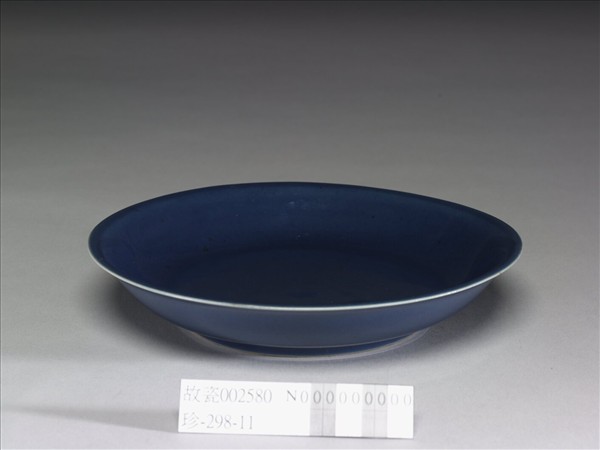霽青釉盤