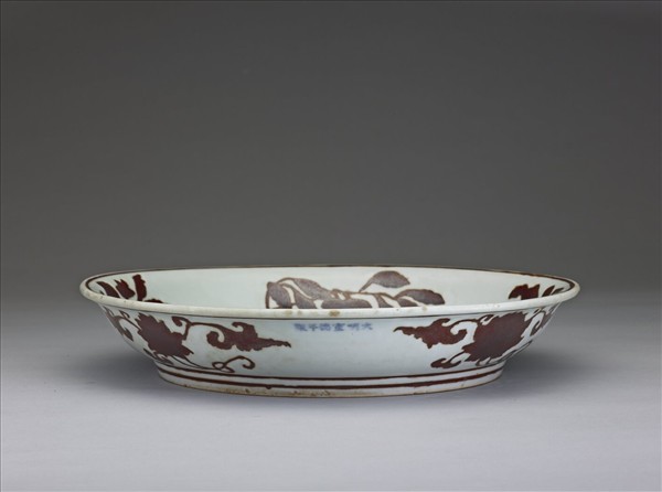 紫金釉折枝石榴花果紋盤