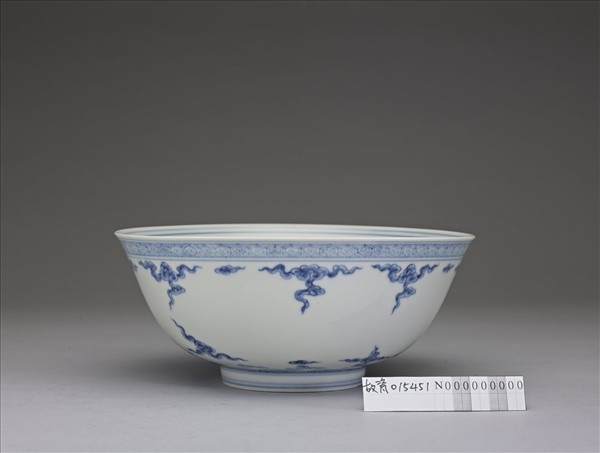 青花如意雲紋碗