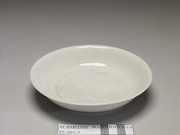 甜白釉劃花龍紋盤