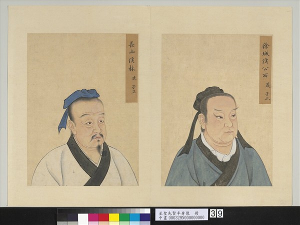 至聖先賢半身像　冊　公西葴