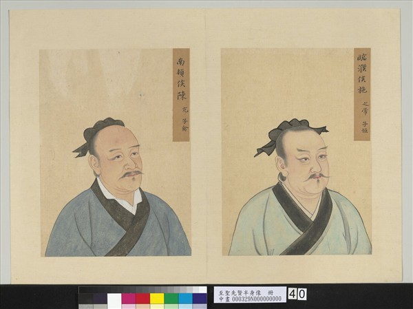 至聖先賢半身像　冊　施之常