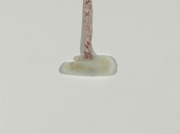 清人緙絲乾隆反蘇軾超然台說　卷