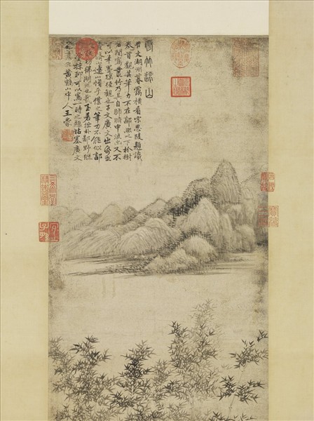 元王蒙修竹遠山　軸