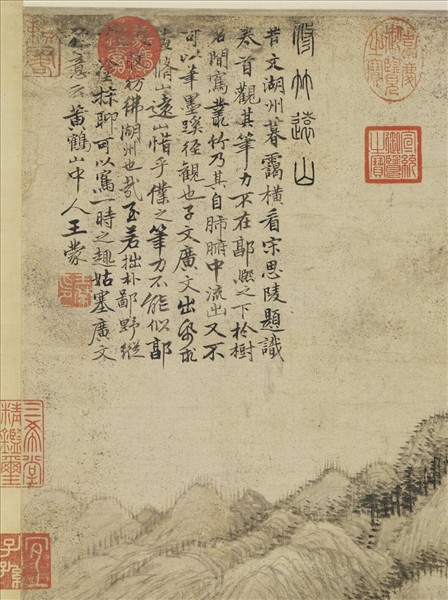 元王蒙修竹遠山　軸