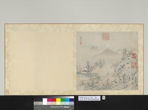 明張宏包山十景　冊　林屋洞