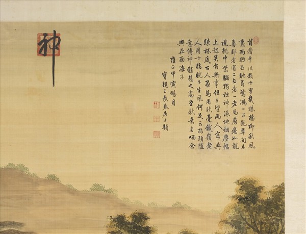 清高其佩八駿圖　軸