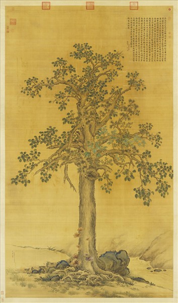 清王幼學畫瑞樹圖　軸