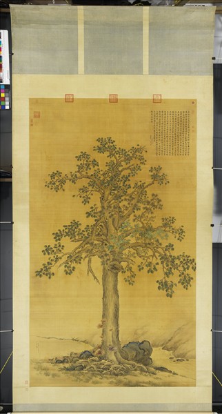 清王幼學畫瑞樹圖　軸