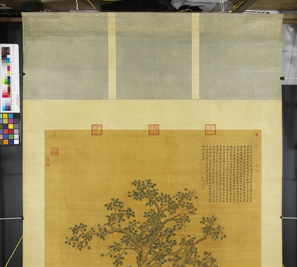 清王幼學畫瑞樹圖　軸