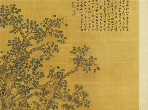 清王幼學畫瑞樹圖　軸