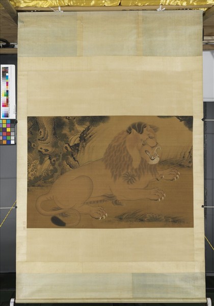 清人狻猊圖　軸