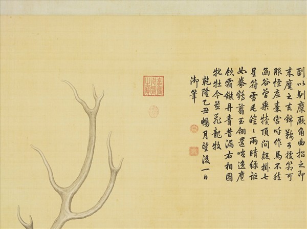 清東海馴鹿圖　軸