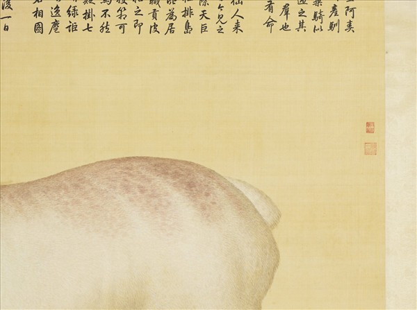 清東海馴鹿圖　軸