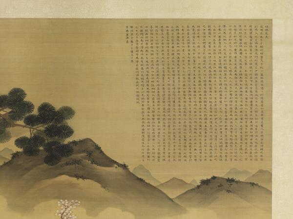 清黃應諶畫袪倦鬼文山水　軸