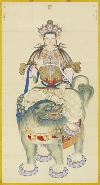 清丁觀鵬畫文殊像　軸