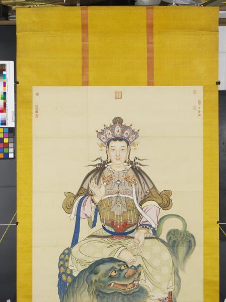 清丁觀鵬畫文殊像　軸