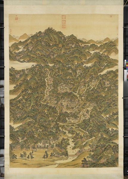 清姚文瀚袁瑛合筆盤山圖　軸