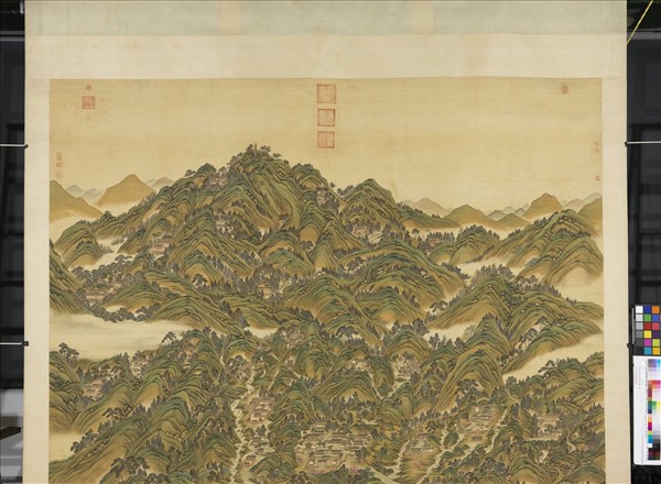 清姚文瀚袁瑛合筆盤山圖　軸