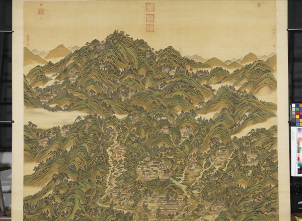 清姚文瀚袁瑛合筆盤山圖　軸